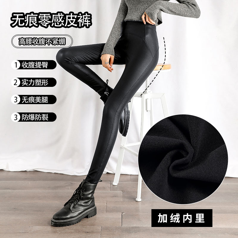 秋冬钻石芭比皮裤PU女外穿高腰加绒小脚裤加大码打底裤子跨境热卖