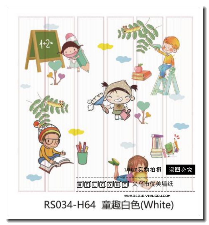 3d立体自粘宿舍防水防潮贴纸装饰墙 北欧风墙面壁纸