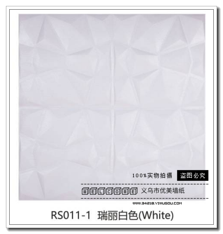 自粘防水防潮壁纸卧室温馨3D立体墙贴天花板装饰屋顶贴纸