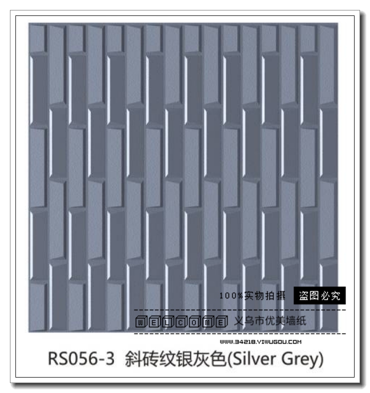 日用百货产品图