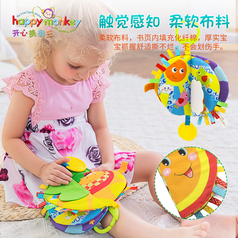 Baby books, baby educational cloth books, early education toys, tear-resistant three-dimensional cloth books, sound-making paper Specification image