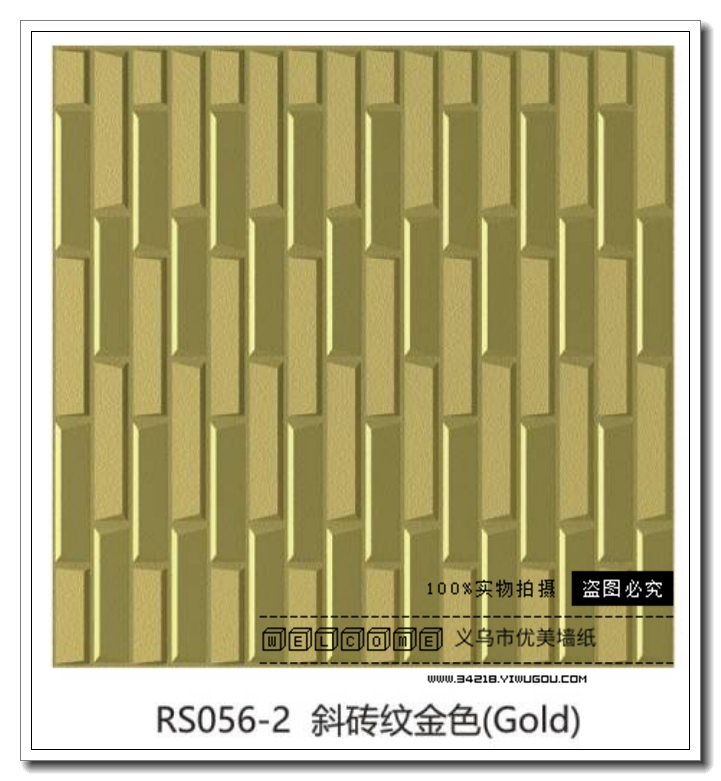 3d立体墙贴墙围墙裙防水防撞背景墙卧室客厅泡沫墙纸