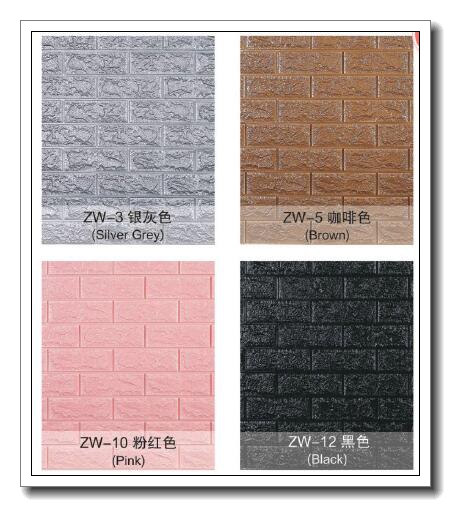 日用百货产品图