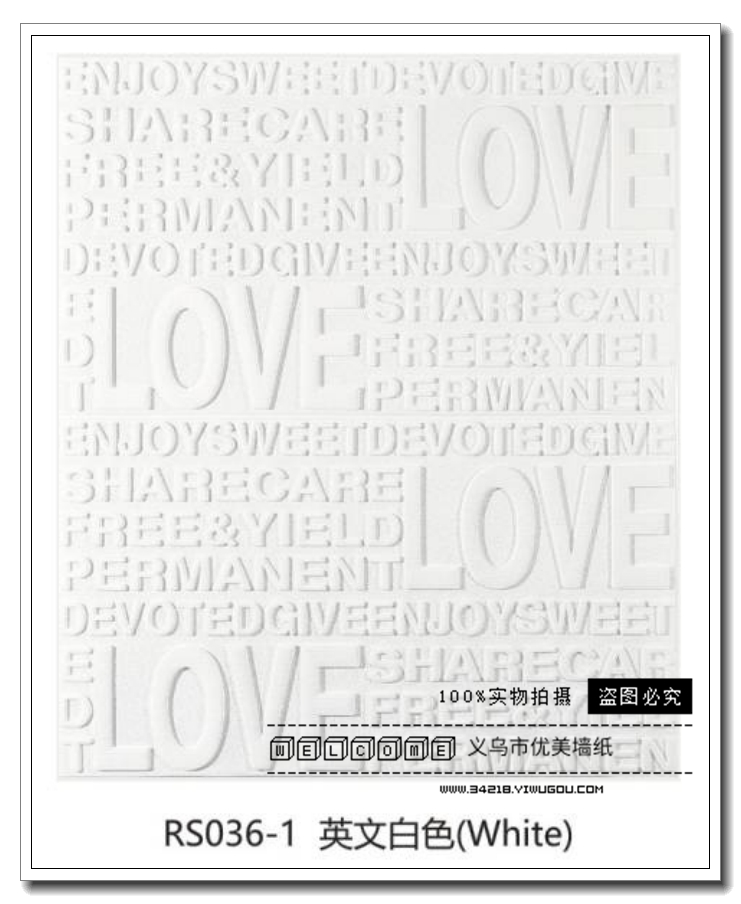 个性立体英文字母壁纸防水自粘泡沫背景墙餐厅酒吧砖纹室内软包
