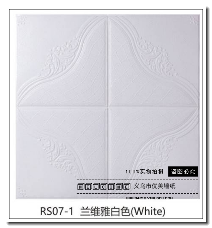 防水墙纸自粘电视背景墙卧室宿舍壁纸客厅3d立体墙贴泡沫
