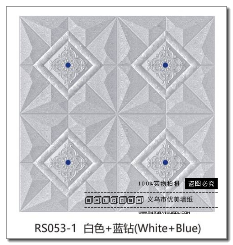 日用百货白底实物图