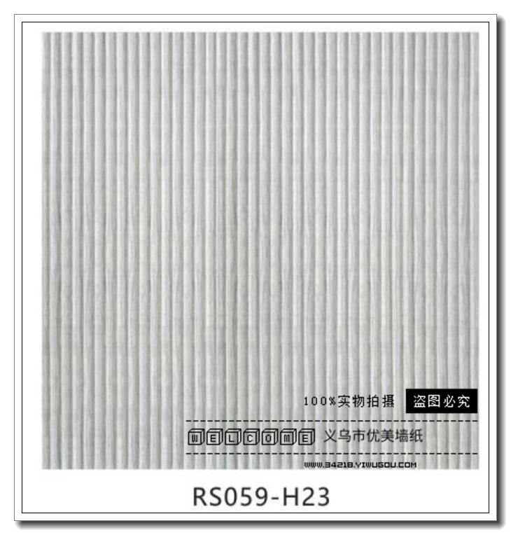 日用百货细节图