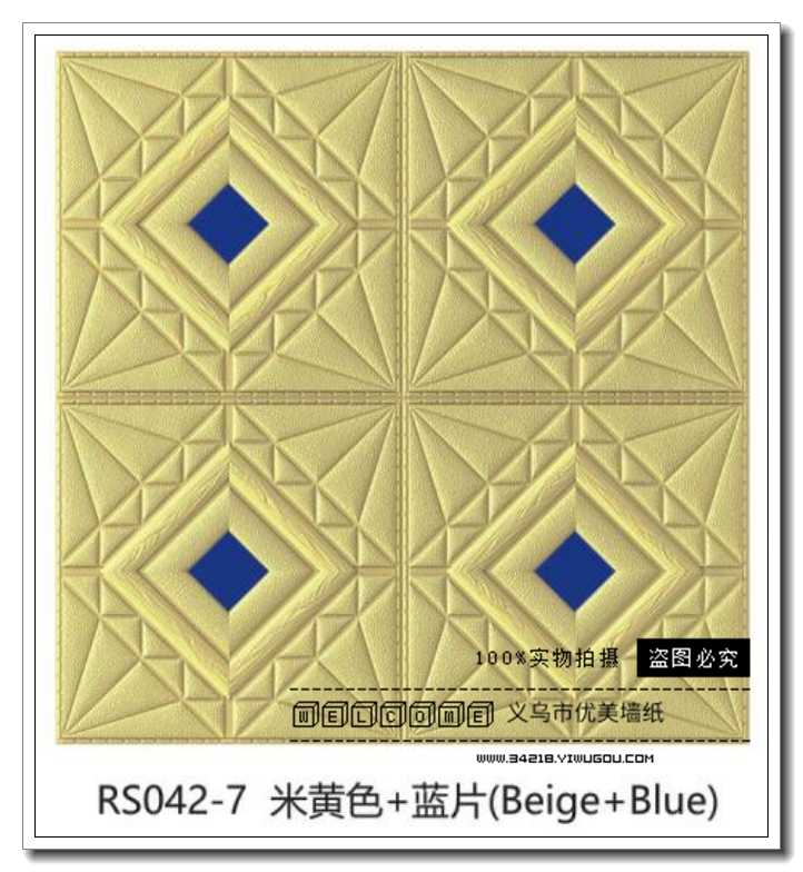 墙纸自粘3d立体墙贴70cmx70cm8mm境片卧室温馨防水泡沫贴