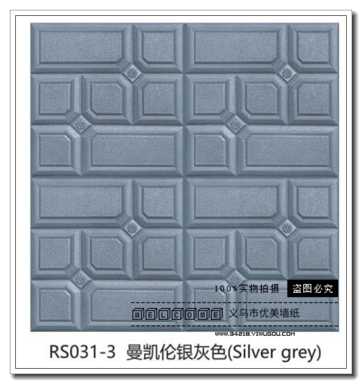 日用百货细节图