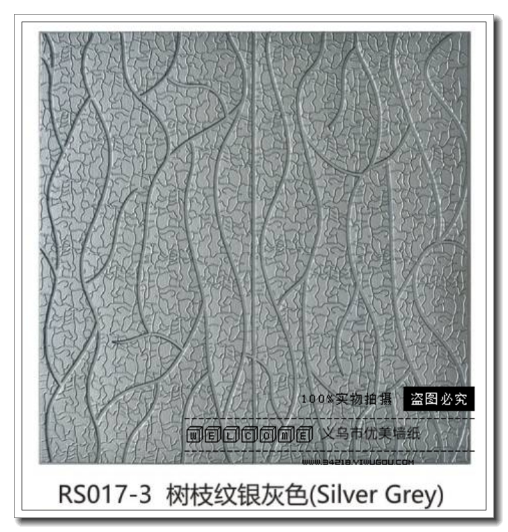日用百货白底实物图