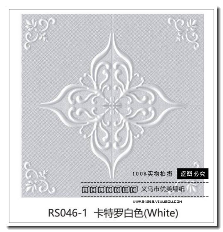 3d立体墙贴加厚墙纸自粘防水防潮背景墙装饰防撞贴钻壁纸