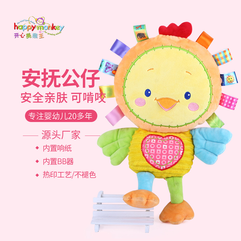 针棉织品产品图