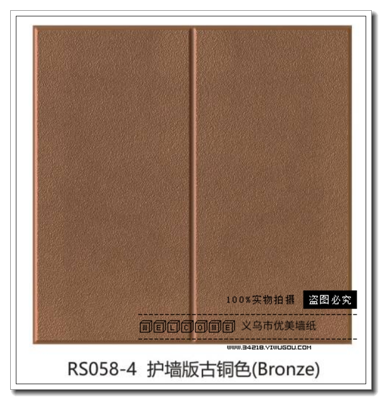 日用百货/墙纸/壁纸细节图