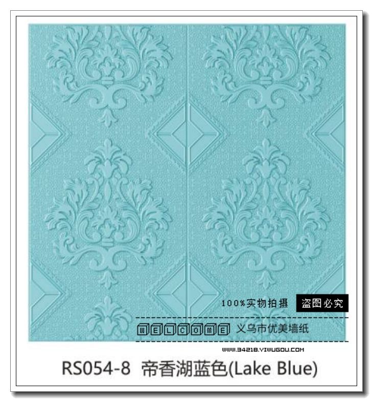 日用百货细节图