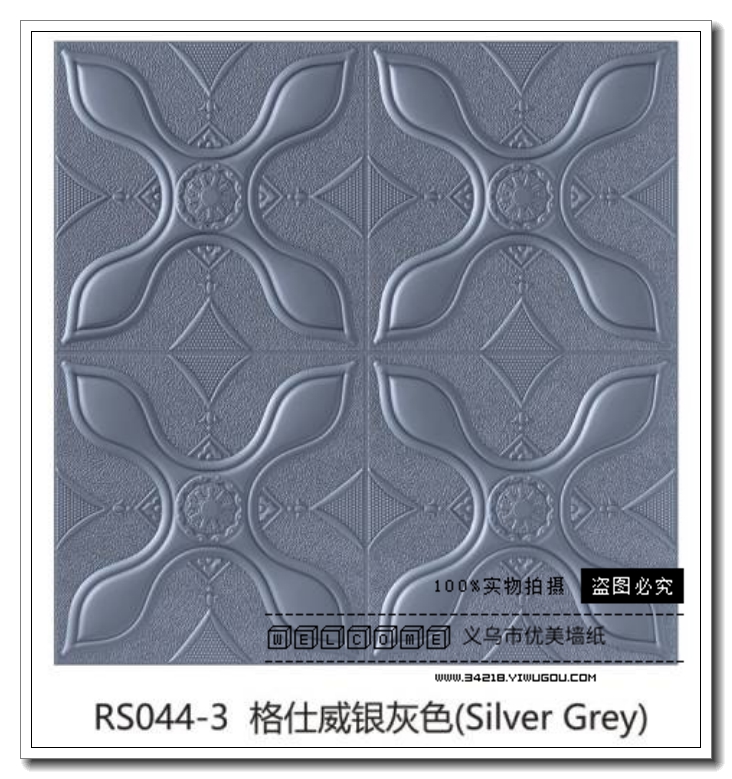 防水3d立体墙贴70cmx70cm 8mm墙纸自粘卧室温馨墙面装饰墙贴