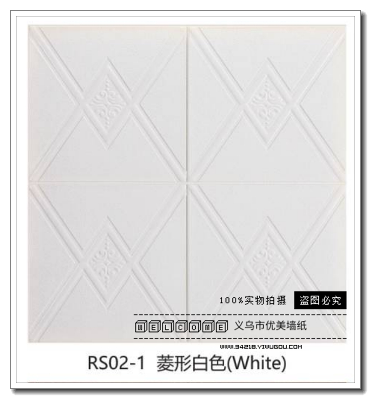 Self-adhesive ceiling decoration ceiling diamond soft package background sticker self-adhesive waterproof wall wallpaper thumbnail
