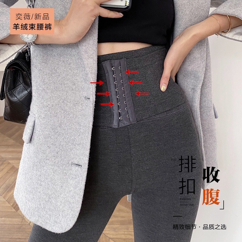 Yiwei Cashmere corset pants for autumn and winter, thickened and fleece high-waisted, belt-cinching button-up thermal pants, one-piece leggings for women Application Scenario