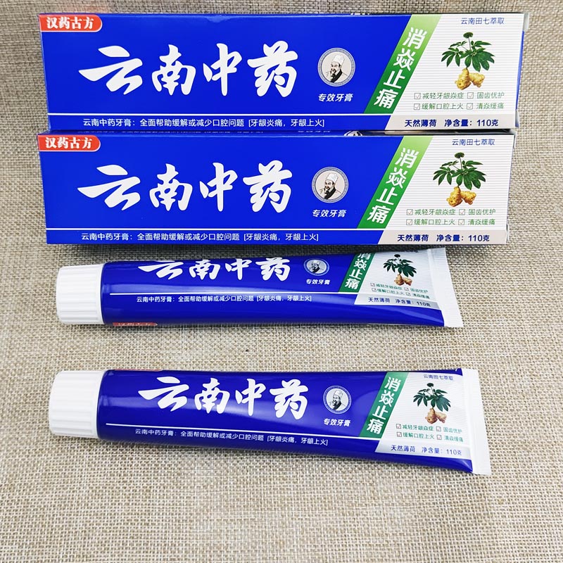 I1214 large baking soda ointment Mixed brightening, removing cigarette stains and bad breath, two-yuan store in Yiwu details Picture