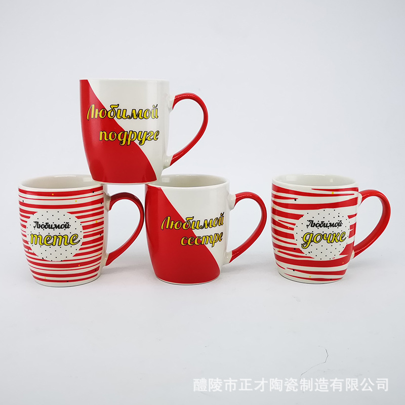 Factory direct sales, customizable Russian ceramic cups, Valentine's Day animal water cups in stock for wholesale details Picture