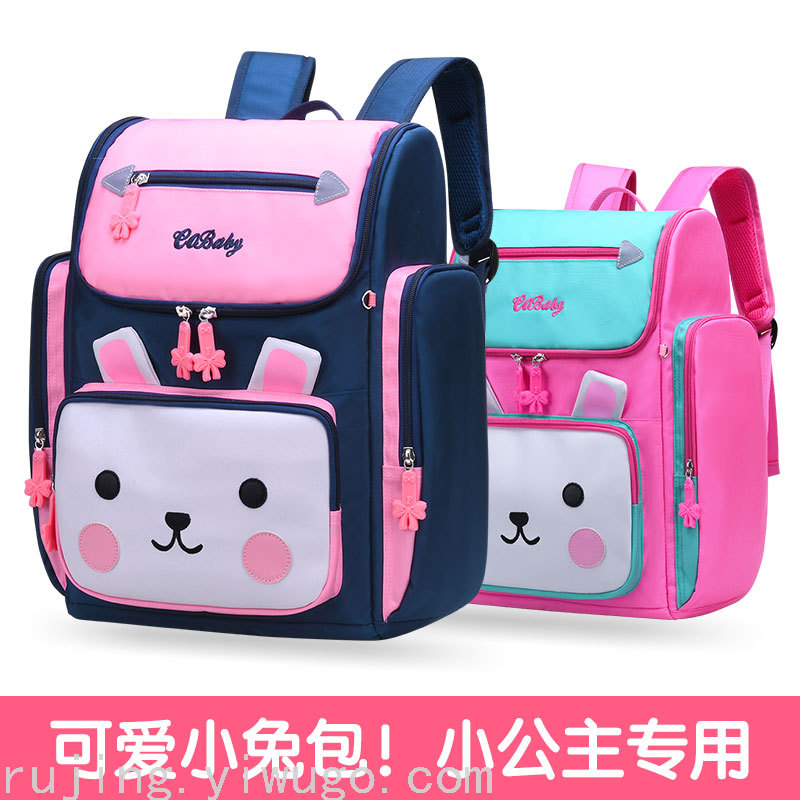 K1288 for 1-3-6 grade children, light weight reduction and ridge protection for primary school students