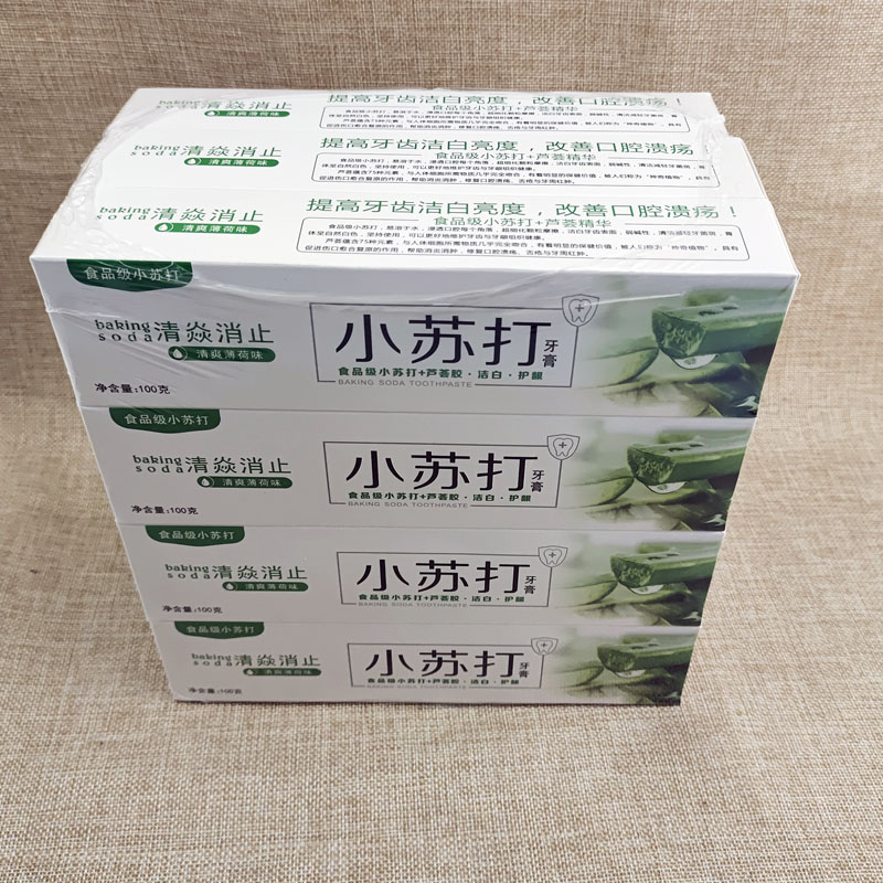 I1214 large baking soda ointment Mixed brightening, removing cigarette stains and bad breath, two-yuan store in Yiwu Application Scenario