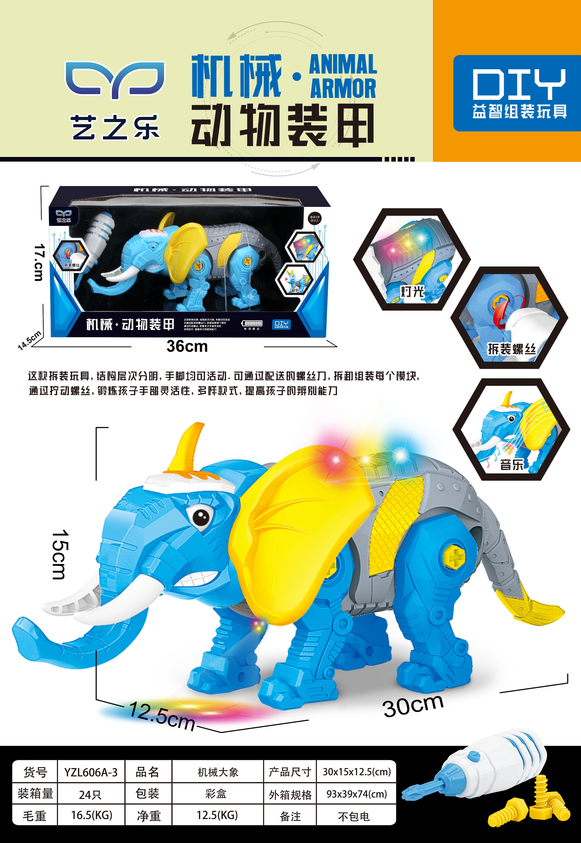 Fun disassembly and assembly three-horned dinosaur Ancient world DIY electric sound and light Ancient bull Elephant assembly educational children's toy Item Picture