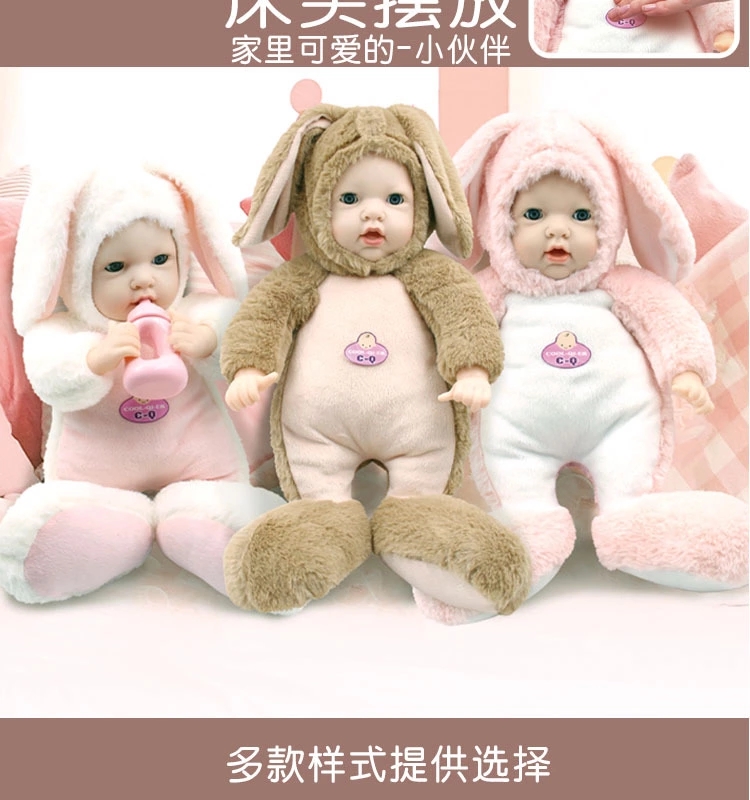 Dreamy simulation sleep cute doll can talk, intelligently soothe sleep, plush cute rabbit with pacifier baby doll Specification drawing
