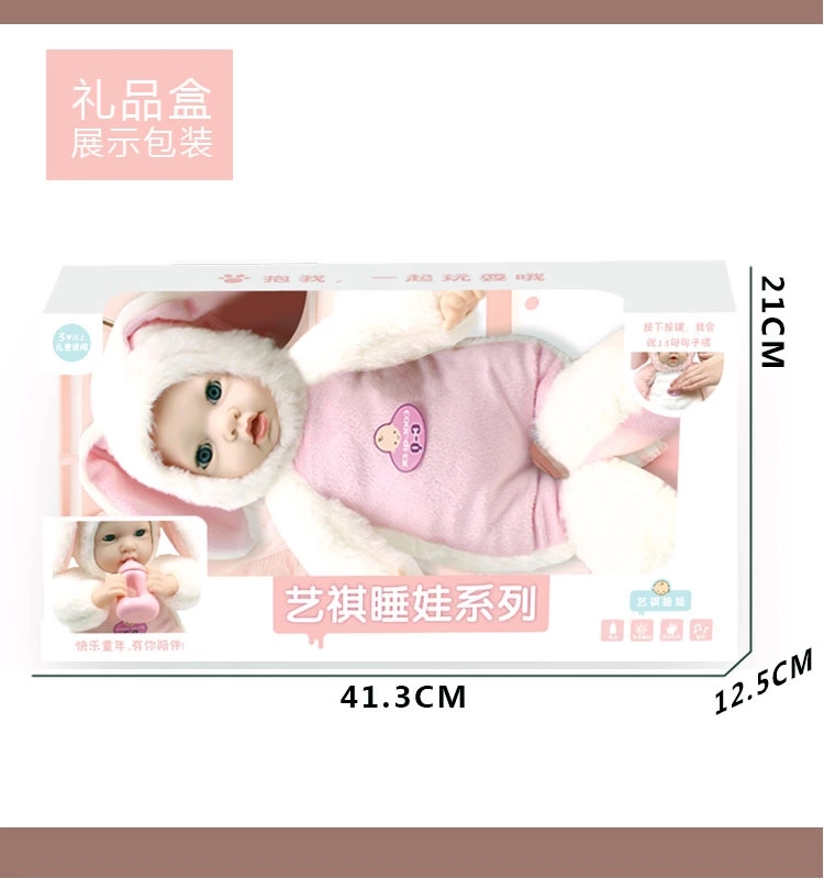 Dreamy simulation sleep cute doll can talk, intelligently soothe sleep, plush cute rabbit with pacifier baby doll Item Picture