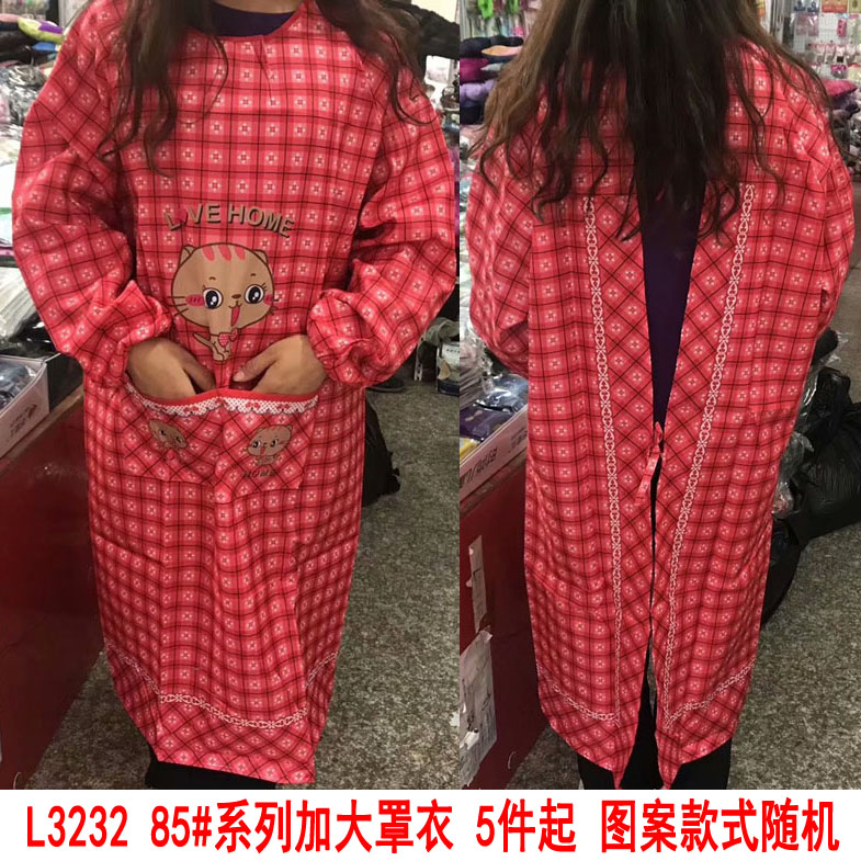 L3132 85# series Enlarged coveralls and aprons daily Necessities and household items are on sale at 9.9 yuan in Yiwu