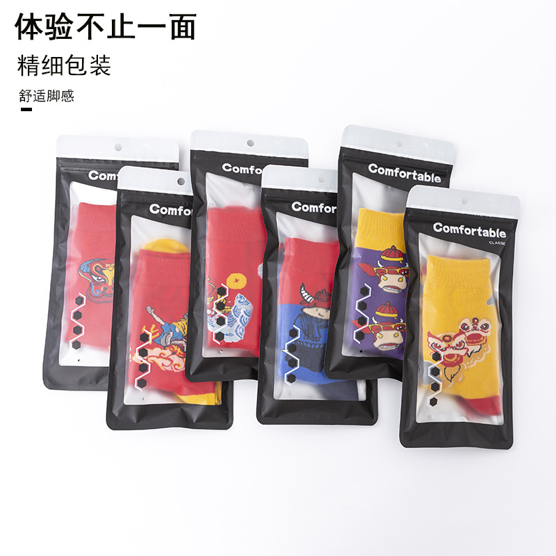 Red socks, New Year's socks for the Year of the Ox, combed cotton mid-calf trendy socks. Wear them during the Spring Festival. The Chinese trend socks for your zodiac year are full of vigor and vitality details Picture