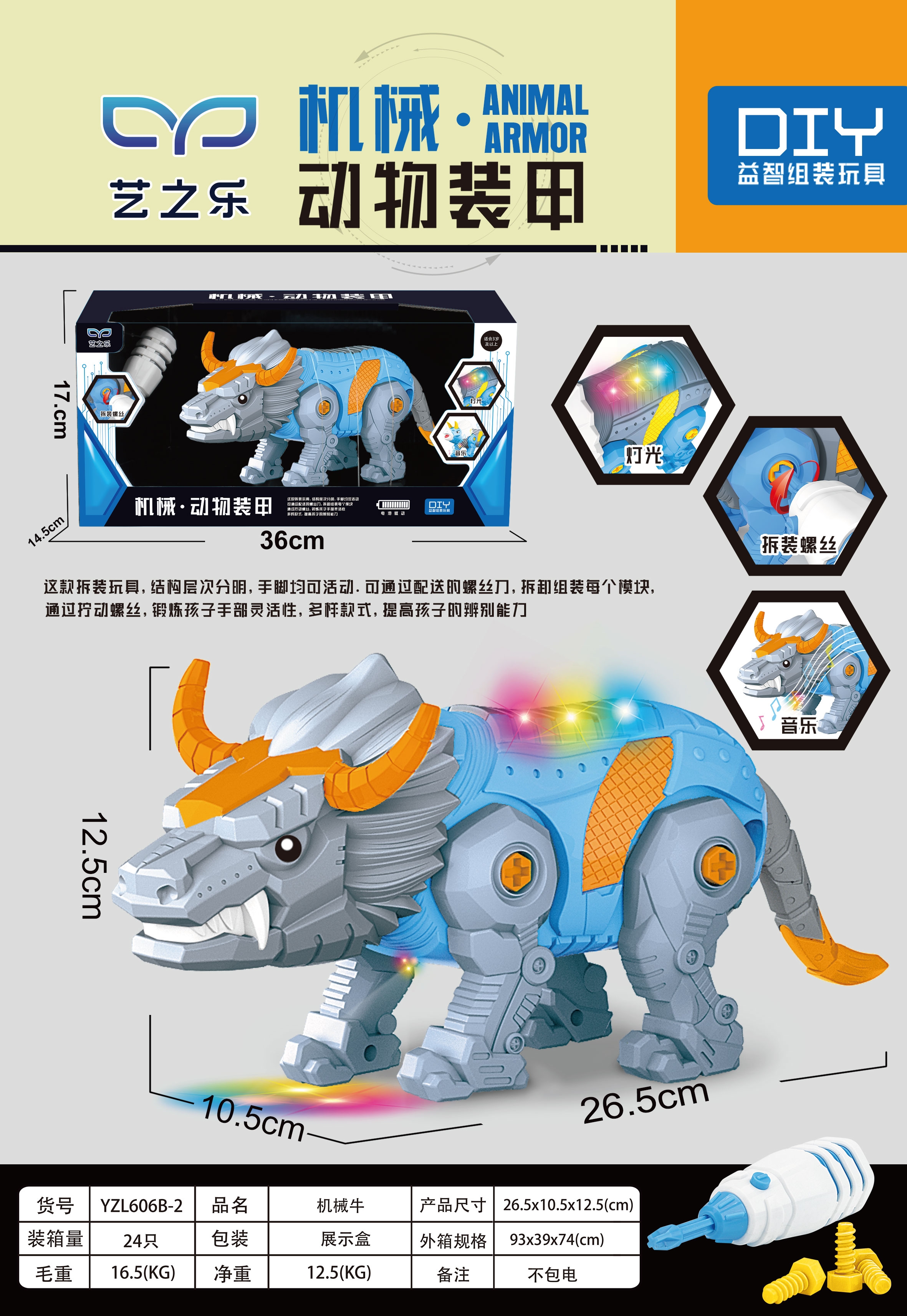 Fun disassembly and assembly three-horned dinosaur Ancient world DIY electric sound and light Ancient bull Elephant assembly educational children's toy Application Scenario
