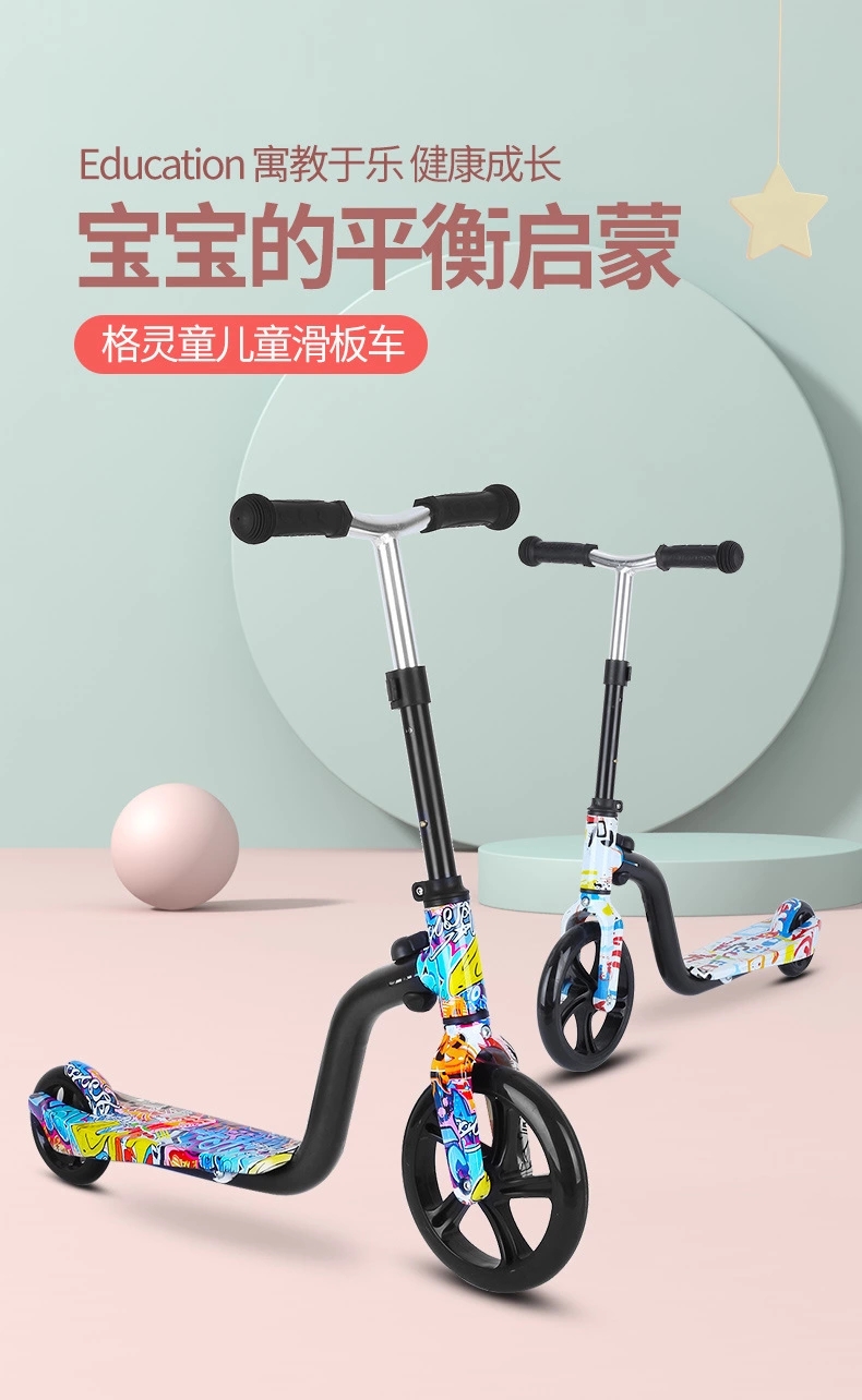 Children's two-wheeled scooter, baby big wheel graffiti two-wheeled scooter, 3-7-9 children's scooter, factory direct sales full figure