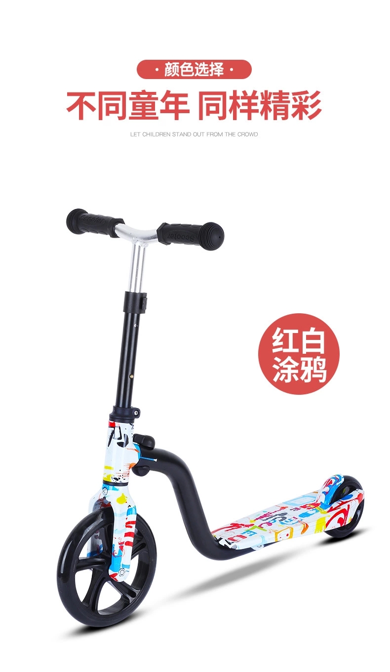 Children's two-wheeled scooter, baby big wheel graffiti two-wheeled scooter, 3-7-9 children's scooter, factory direct sales Item Picture