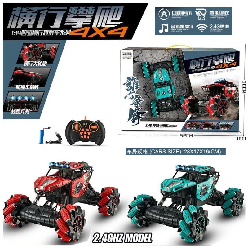 New remote control car: Who Will Compete? 996-17 All-terrain Horizontal Climbing car, charging remote control climbing car toy Application Scenario
