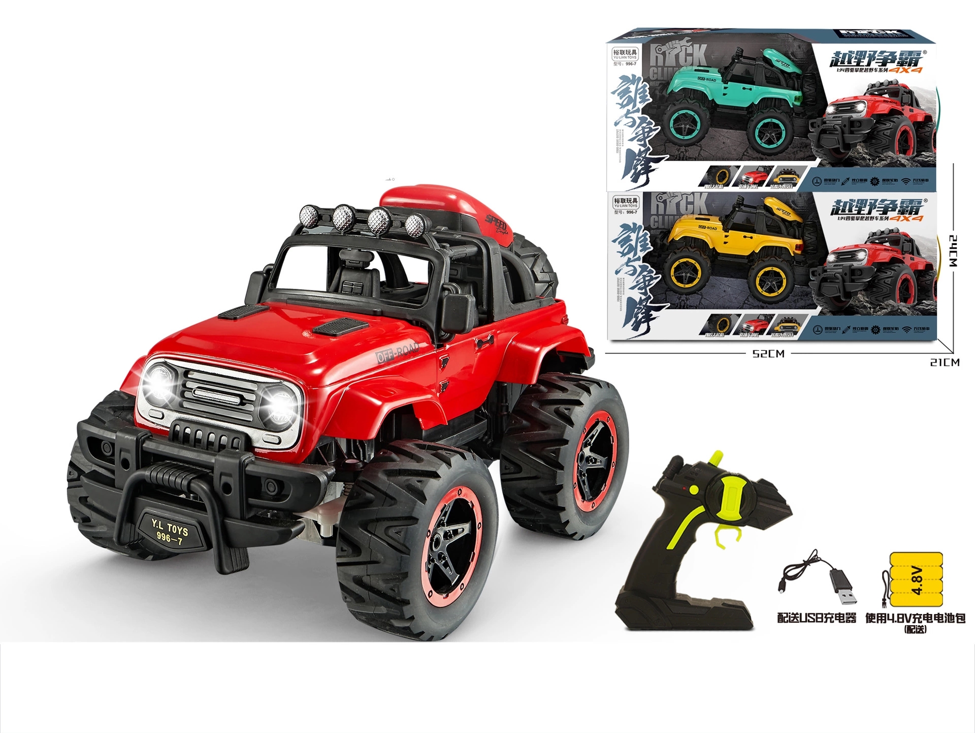 Simulation remote control off-road vehicle model for children 1:14 four-wheel drive charging remote control jeep toy car set 996-7 details Picture