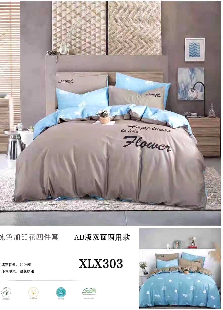 全棉纯棉四件套简约北欧时尚床上用品厂家直销
