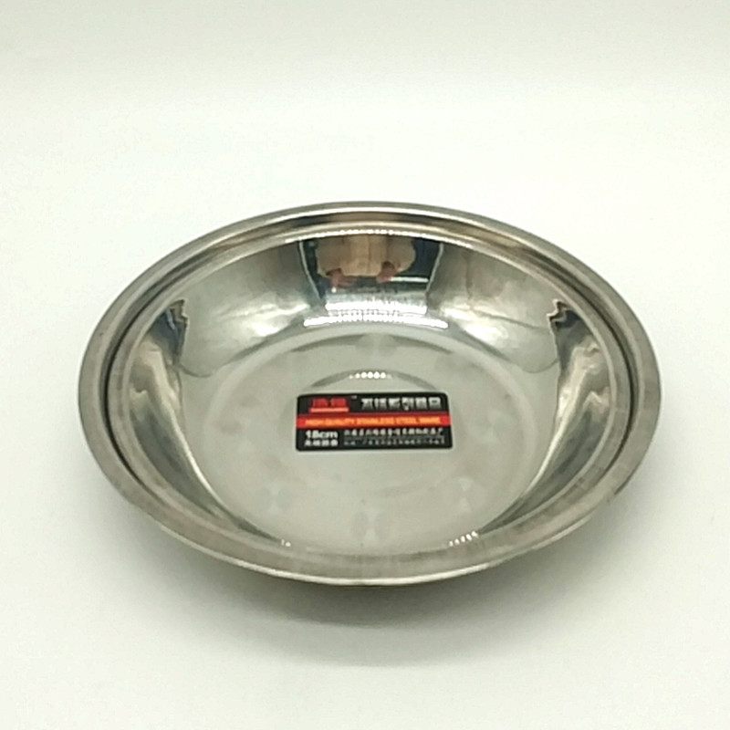 Sunshine Department store 18/20cm stainless steel iron dish dish dish dish small dish household fruit dish deep dish barbecue