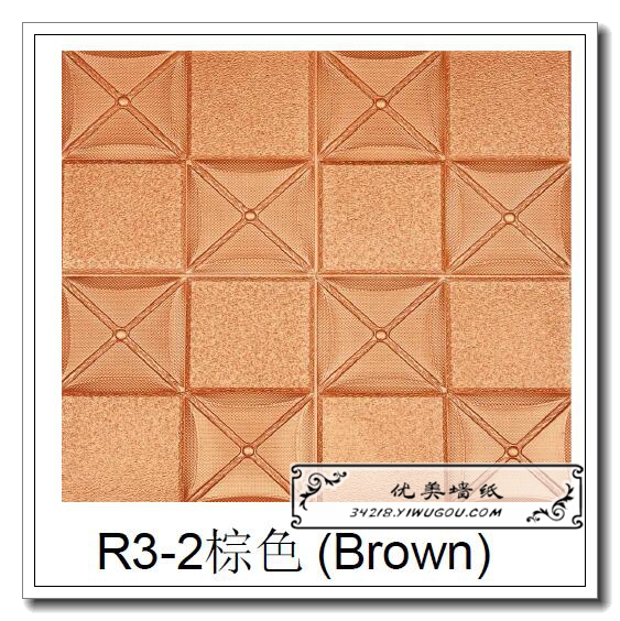 防水防撞3d立体墙贴纸 温馨软包壁纸墙面装饰贴纸