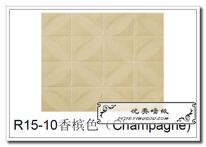 日用百货白底实物图