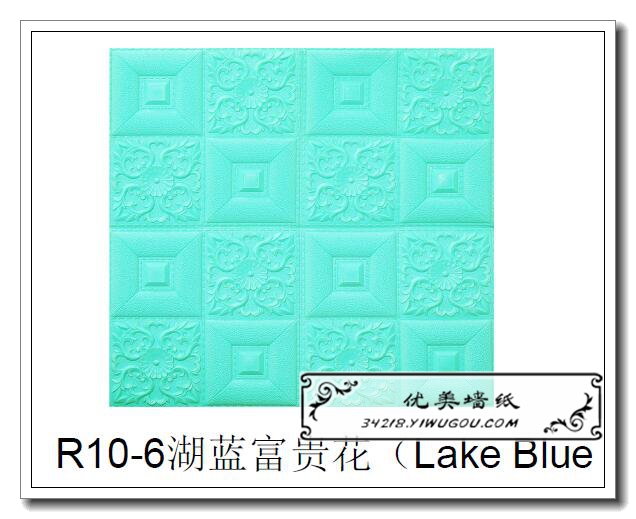 日用百货白底实物图