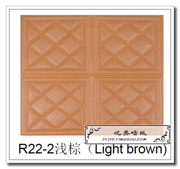 日用百货/墙纸/壁纸产品图