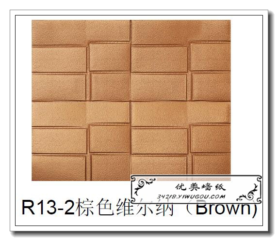日用百货产品图