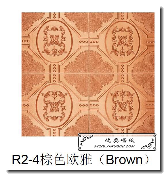 日用百货产品图