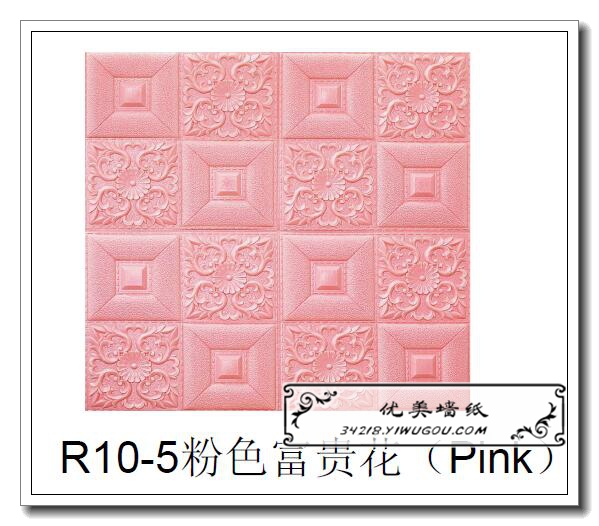 软包实物图