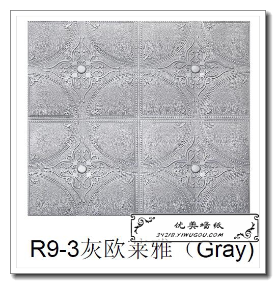 日用百货产品图