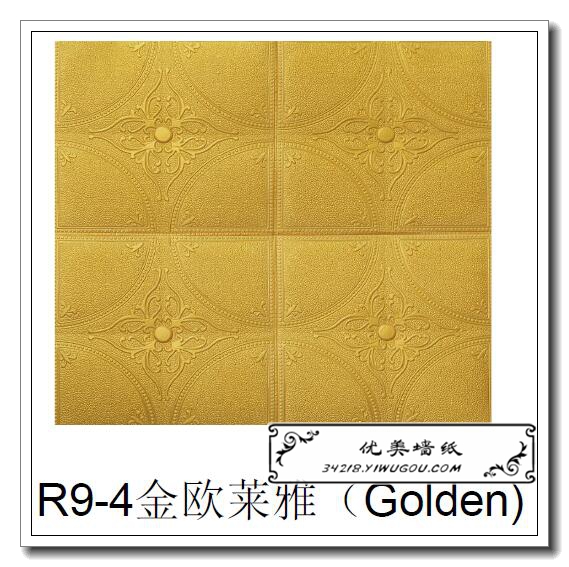 日用百货细节图