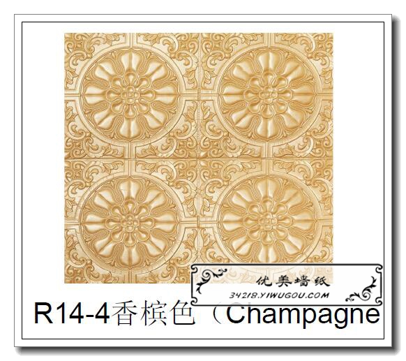 日用百货细节图
