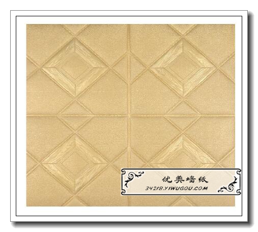 日用百货产品图