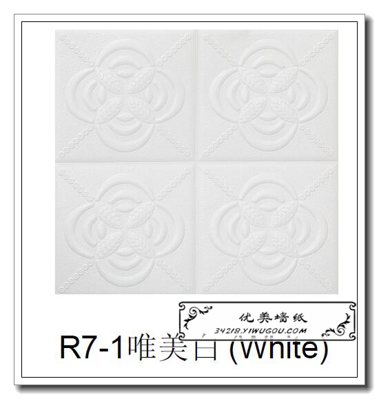 日用百货产品图