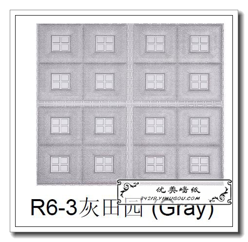日用百货产品图